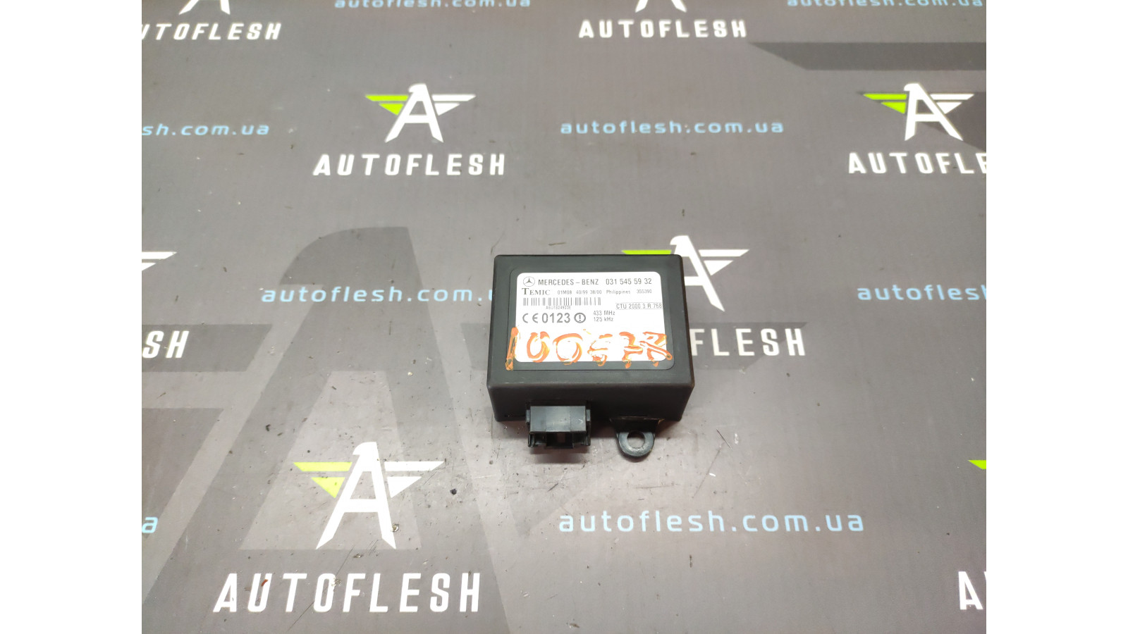 Б/у блок управления иммобилайзером 0315455932 для Mercedes Sprinter/ V-Class/ Vito