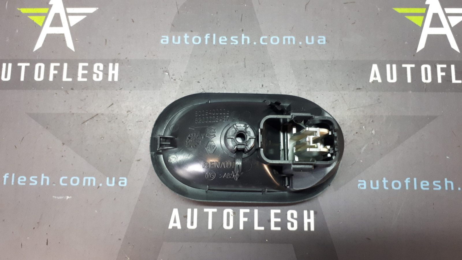 Б/у ручка двери 8200028487/ 5005400006 для Renault Kangoo II
