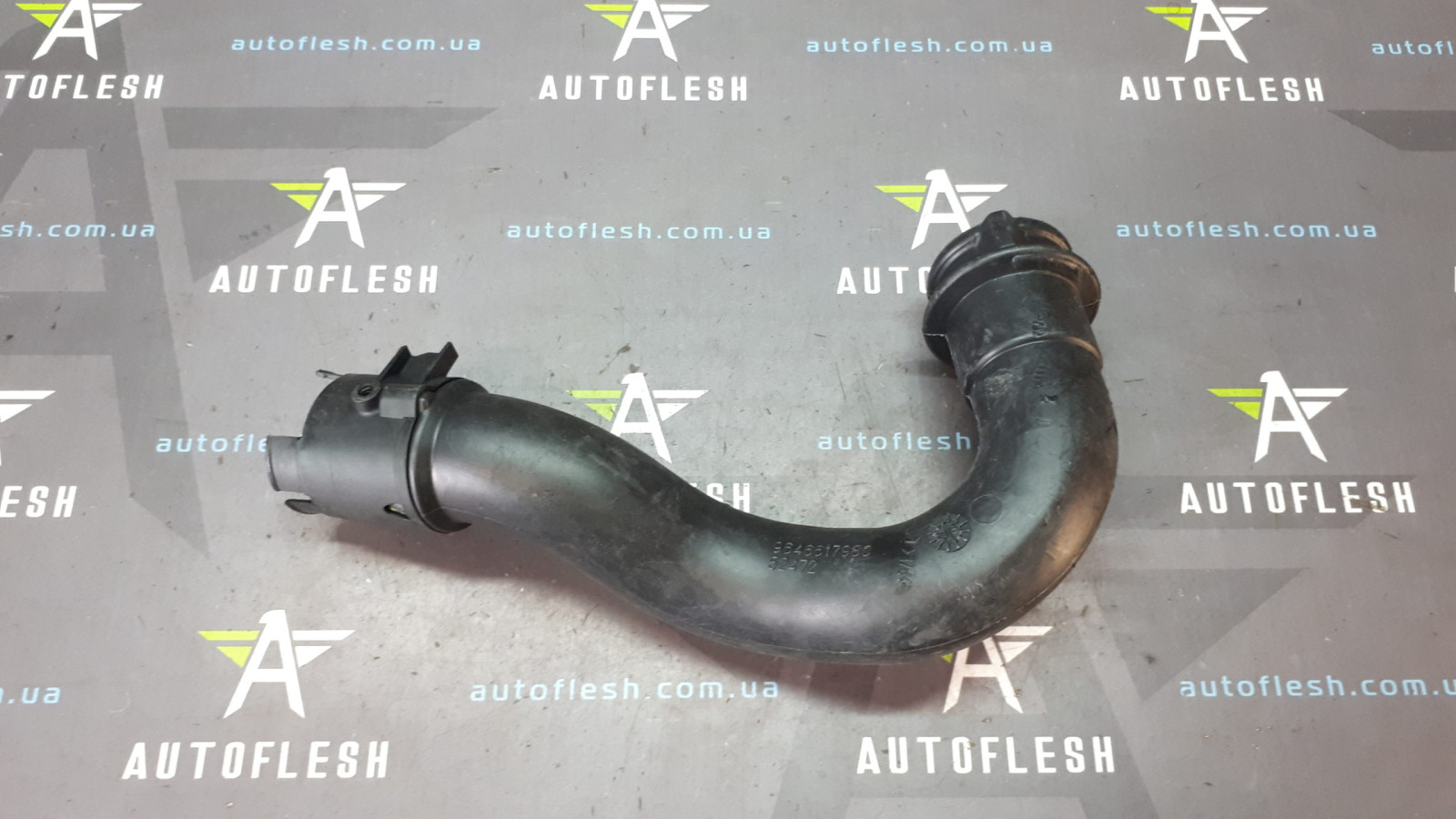 Б/у патрубок интеркулера 9646617980, 1.4 HDi для Citroen/ Ford/ Peugeot