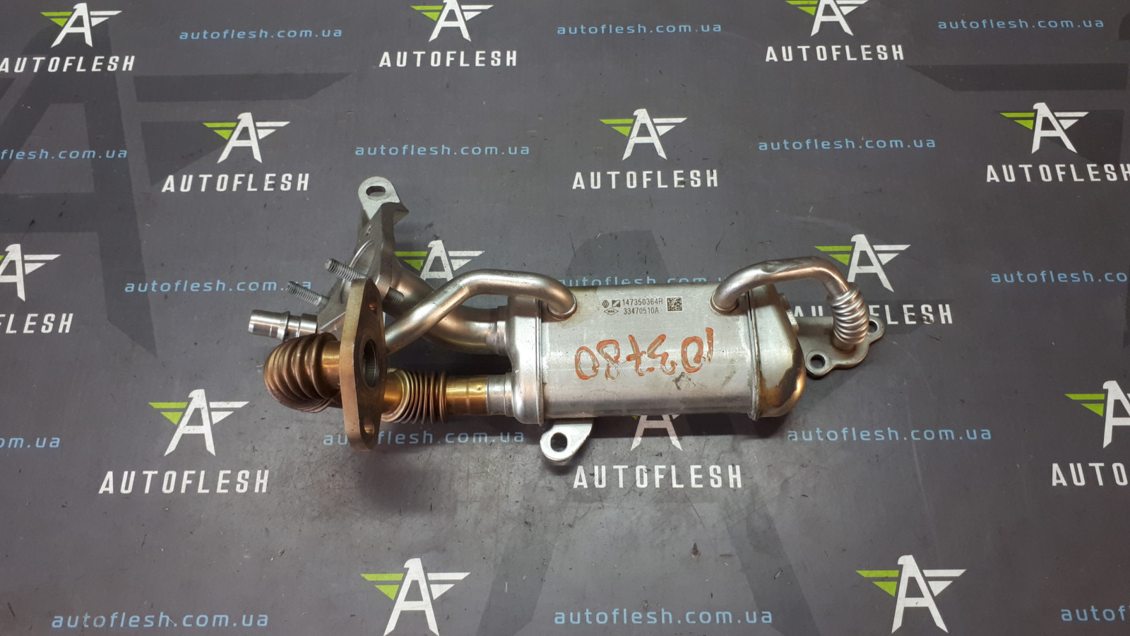 Б/у охладитель клапана EGR/ радиатор EGR 147350364R, 1.5 dCi для Mercedes/ Nissan/ Renault