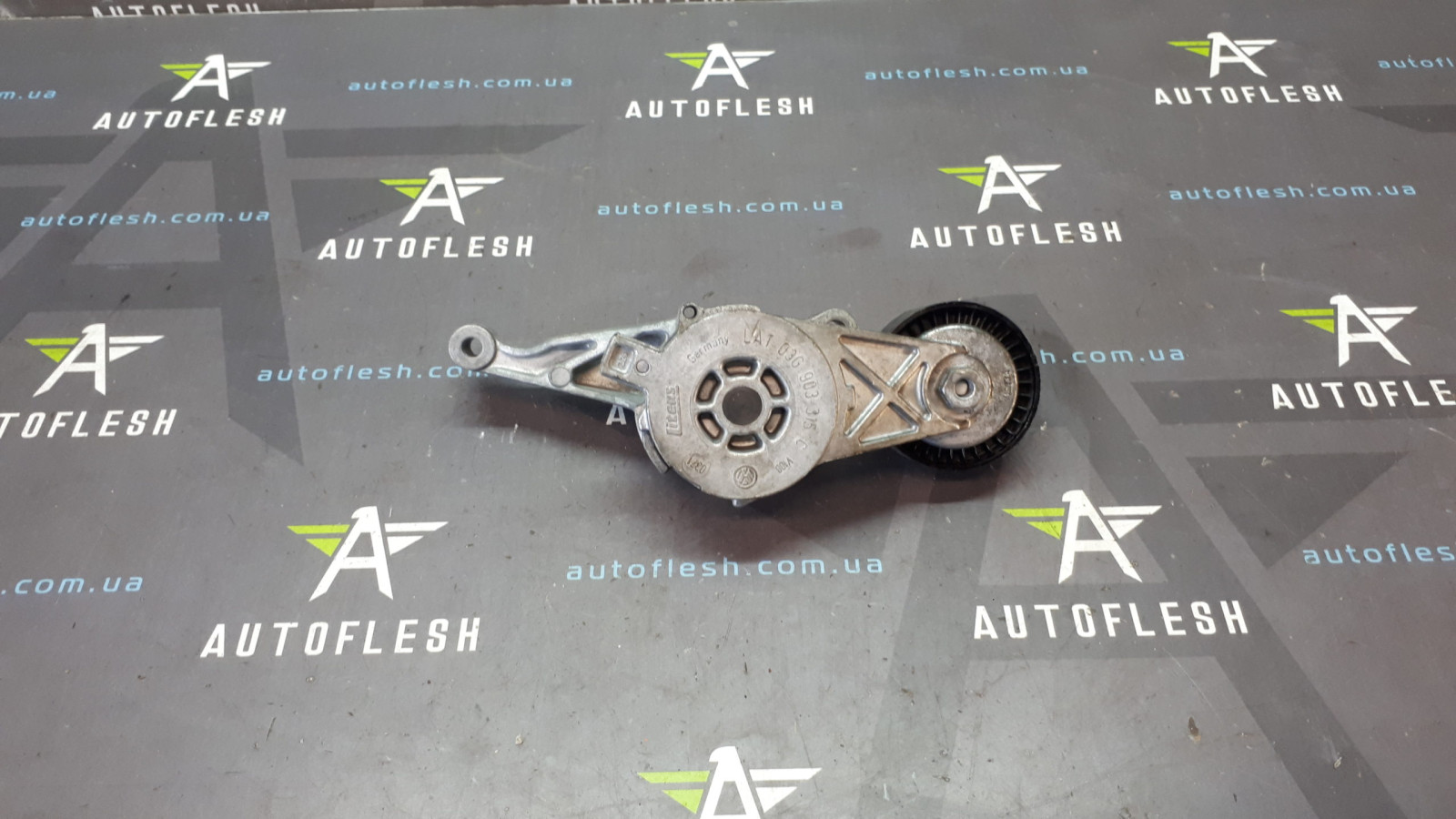 Б/у натяжной ролик ремня генератора 03G903315C, 1.9 TDI для Audi/ Ford/ Seat/ Scoda/ Volkswagen