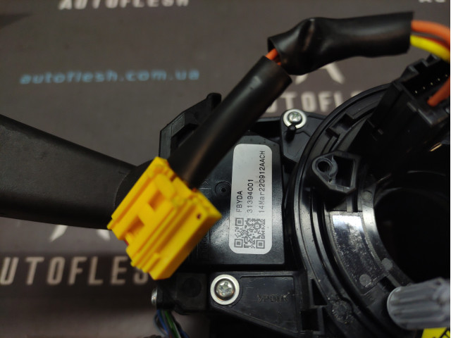 Підрульовий перемикач 31343022, 31394001, 31394008 Volvo V40 V60 V70 XC60 XC70 Підрульовий перемикач 31343022, 31394001, 31394008 Volvo V40 V60 V70 XC60 XC70