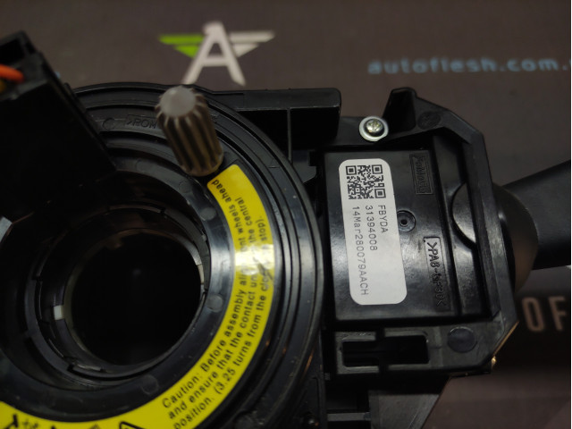 Підрульовий перемикач 31343022, 31394001, 31394008 Volvo V40 V60 V70 XC60 XC70 Підрульовий перемикач 31343022, 31394001, 31394008 Volvo V40 V60 V70 XC60 XC70