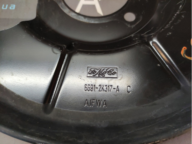 Захист гальмівного диска заднього 6G912K317A, 6G912K316A Ford Volvo Захист гальмівного диска заднього 6G912K317A, 6G912K316A Ford Volvo