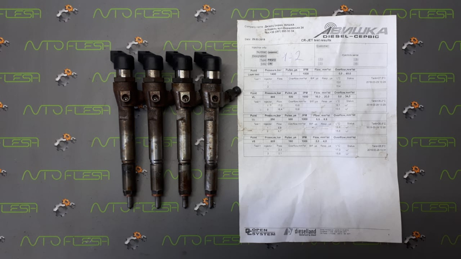 Б/у форсунка (форсунки) 8200380253/ 8200294788 1.5 dCi для Nissan/ Renault