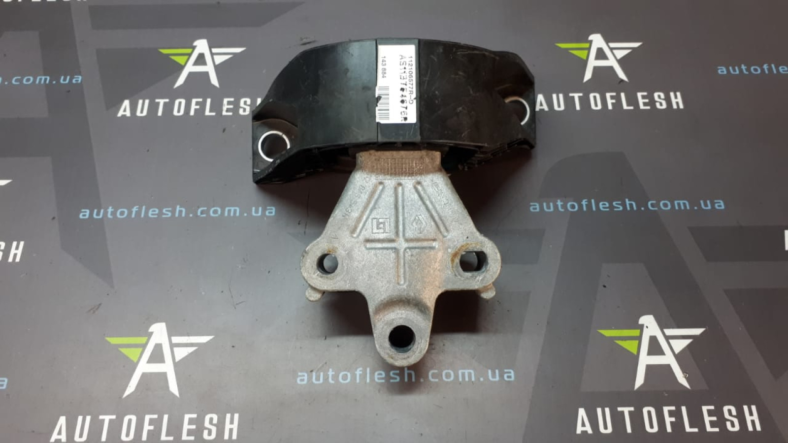 Б/у кронштейн двигателя/ подушка двигателя 112846543R, 112106577R для Renault Zoe
