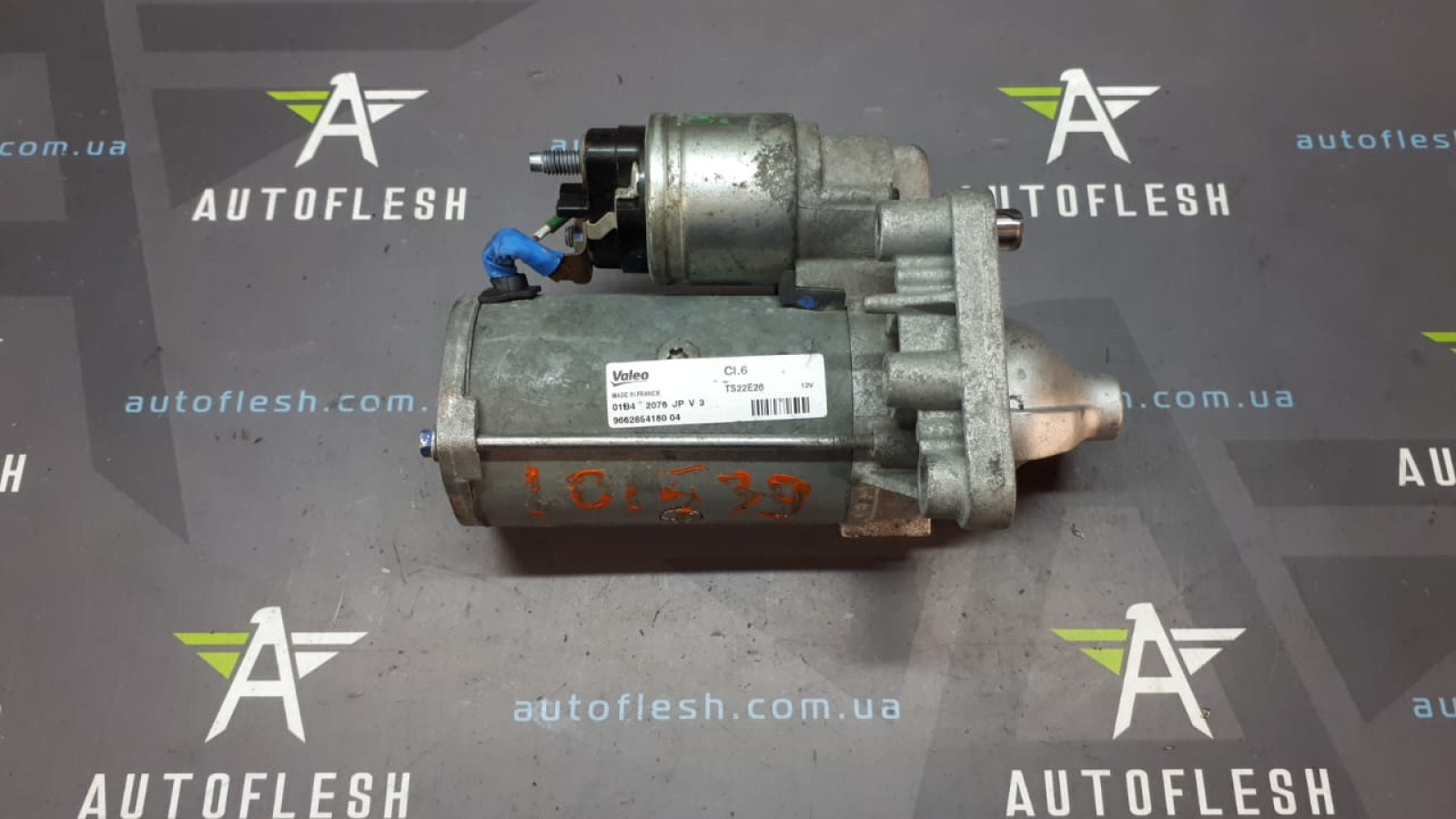 Б/у стартер 9662854180, TS22E26 для Citroen/ Mini/ Peugeot/ Suzuki