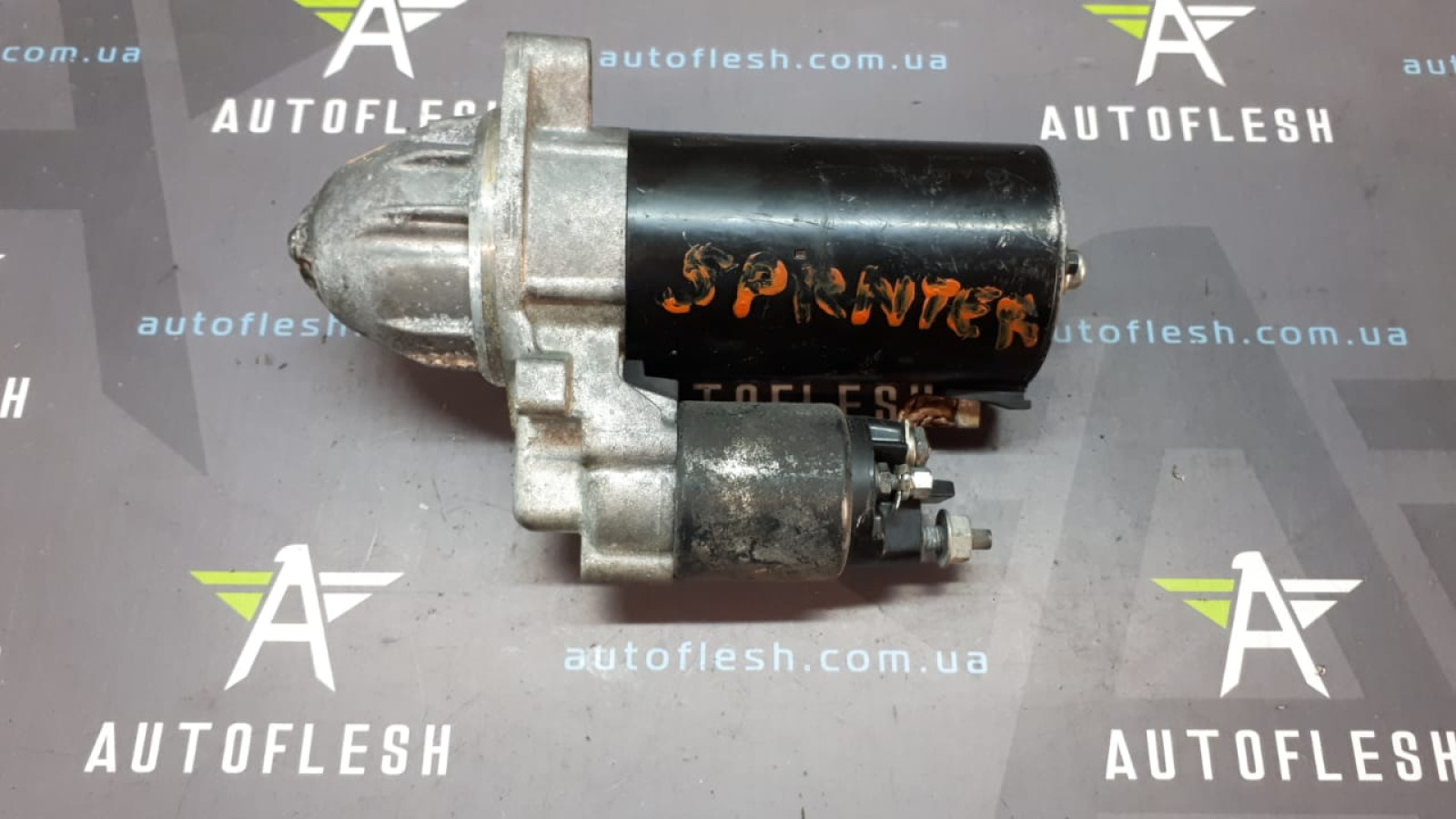 Б/у стартер A0061512501 для Mercedes C-Class/ CLC-Class/ CLK/ E-Class/ Sprinter