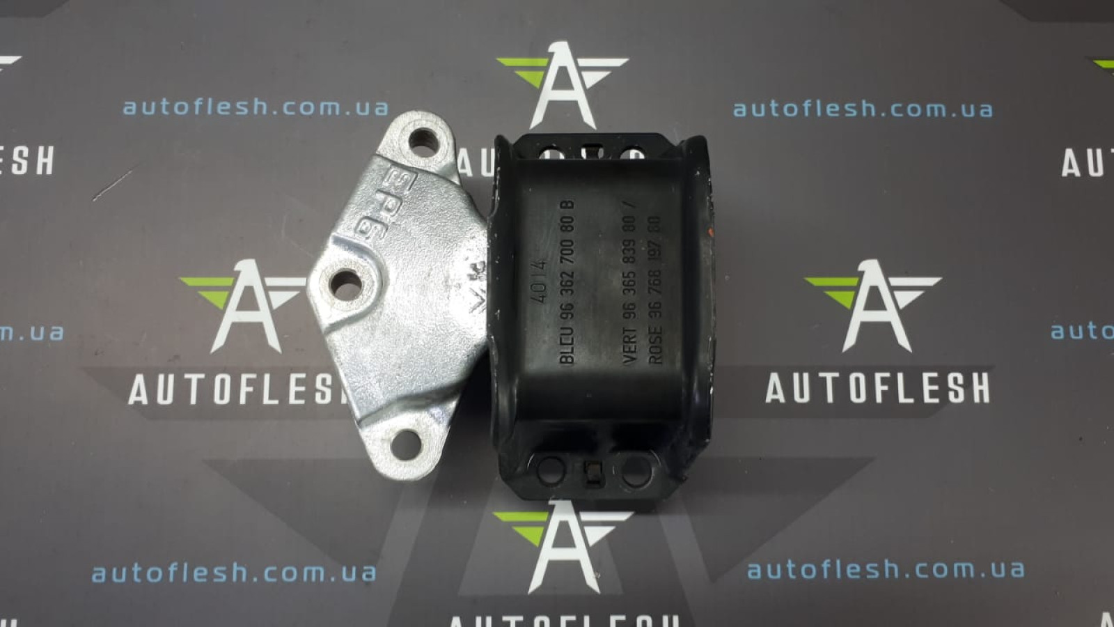 Б/у подушка двигателя/ опора двигателя 9636583980, 9676819780 для Citroen/ Peugeot