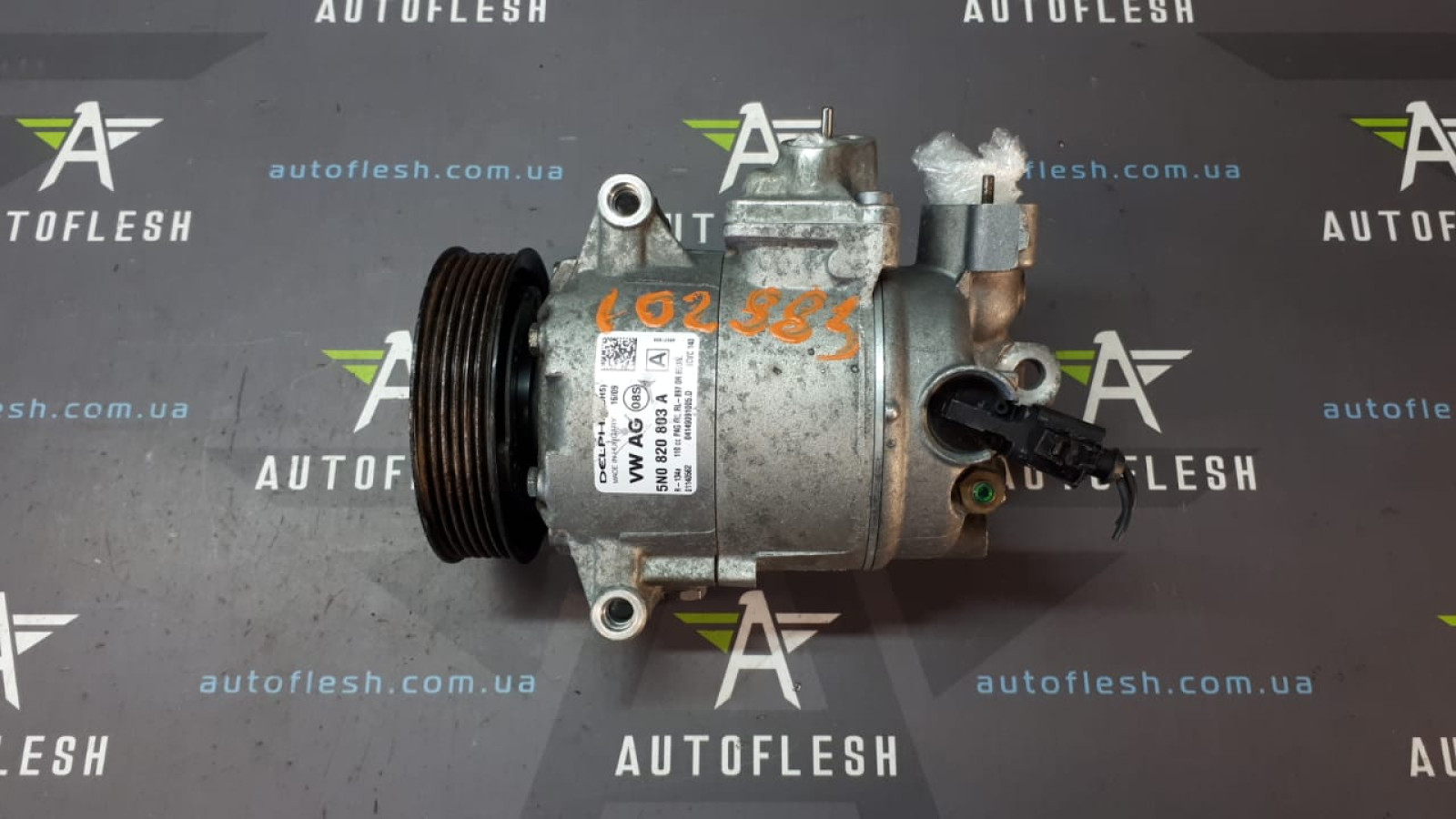 Б/у компрессор кондиционера 5N0820803A для Audi/ Seat/ Skoda/ Volkswagen