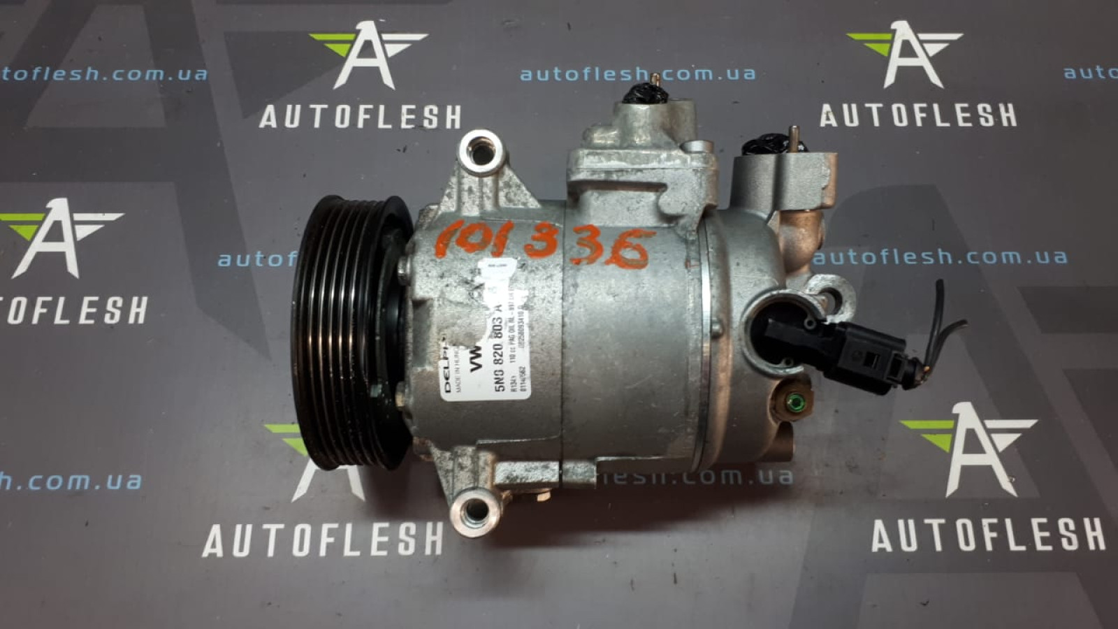 Б/у компрессор кондиционера 5N0820803A для Audi/ Seat/ Skoda/ Volkswagen