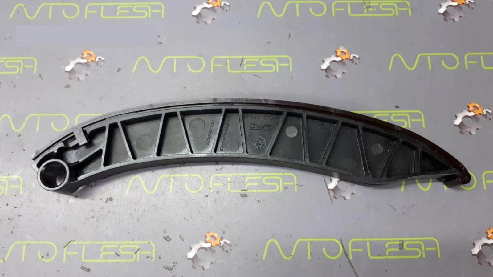 Б/у успокоитель цепи ГРМ 8200337109, 2.0 dCi M9R для Nissan/ Opel/ Renault