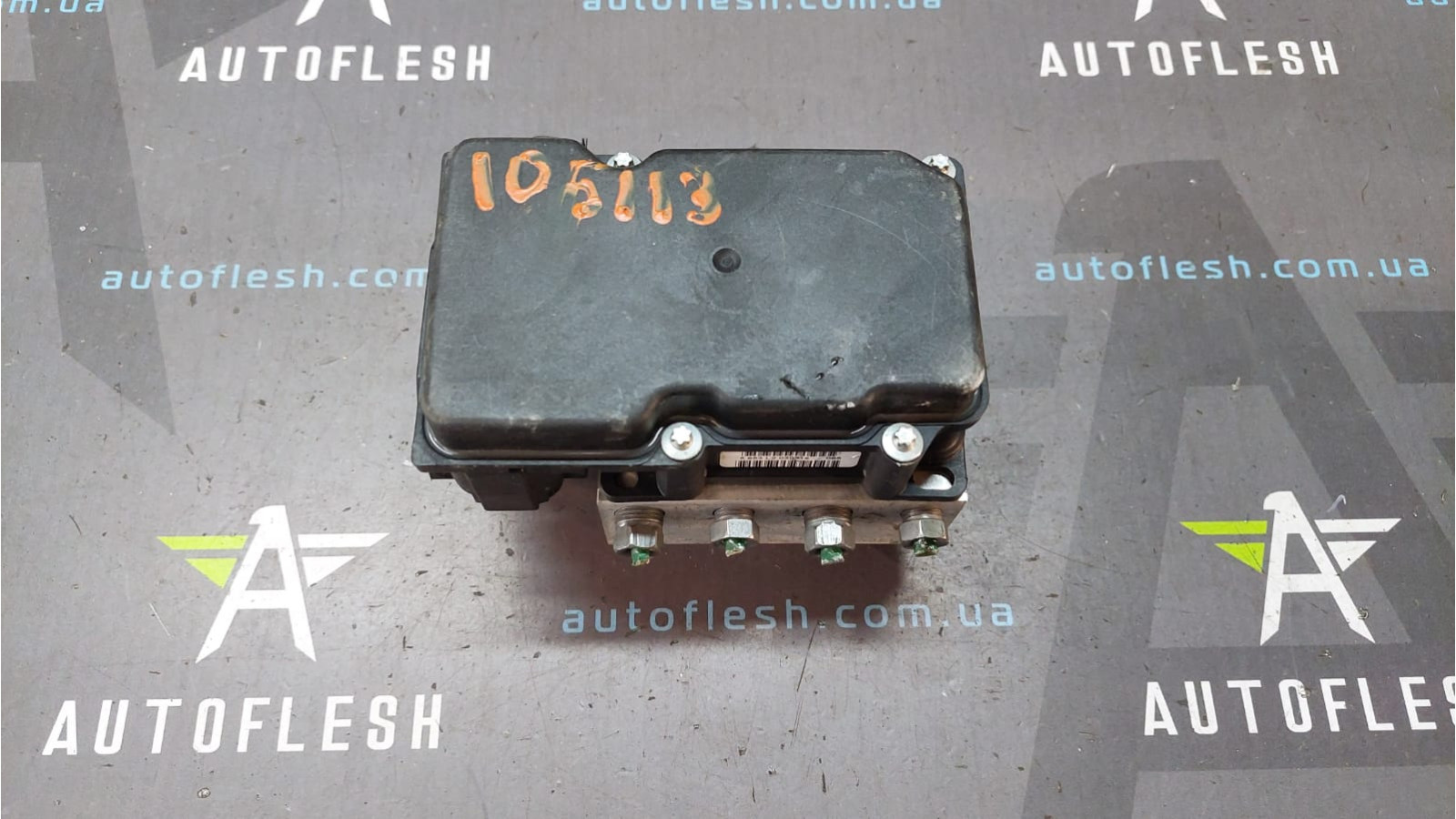 Б/у блок ABS/ насос ABS 0265232386, 8200806980, 0265800897 для Dacia/ Renault Duster
