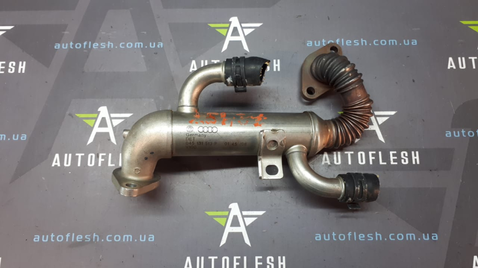 Б/у радиатор EGR 045131513P для Seat/ Skoda/ Volkswagen