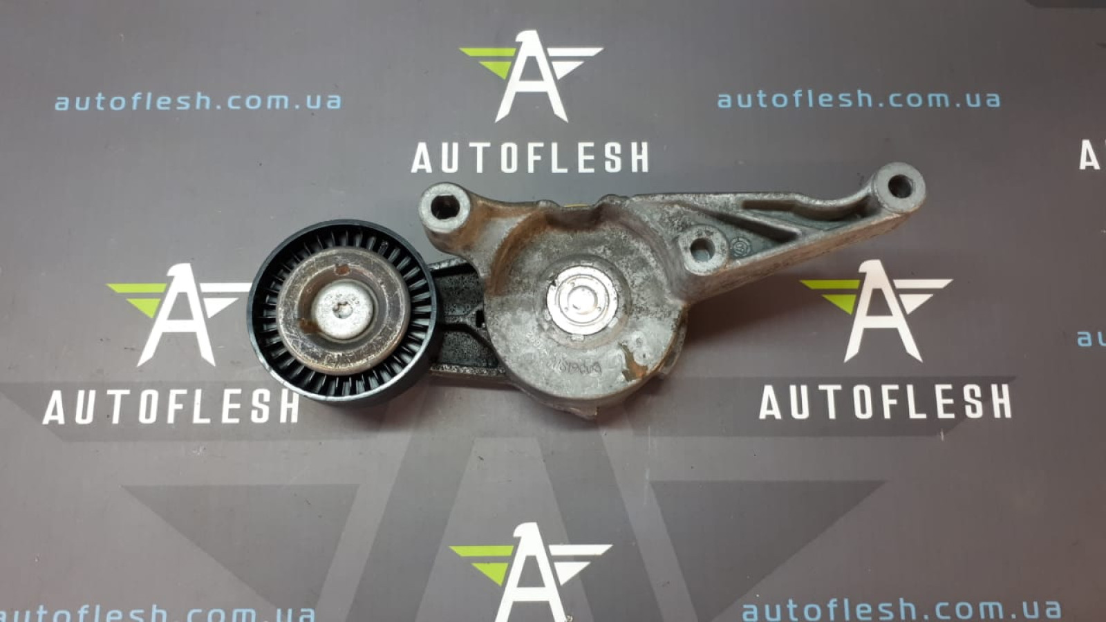 Б/у натяжитель приводного ремня 03G903315C для Audi/ Ford/ Seat/ Skoda/ Volkswagen
