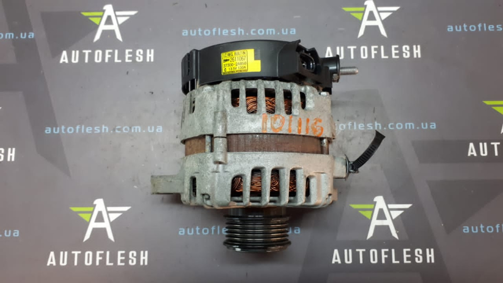 Б/у генератор 2611067, 37300-2A850 для Hyundai/ KIA