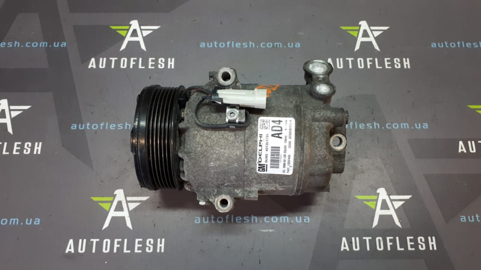 Б/у компрессор кондиционера 401351739, 13297443 для Opel Astra H/ Zafira B
