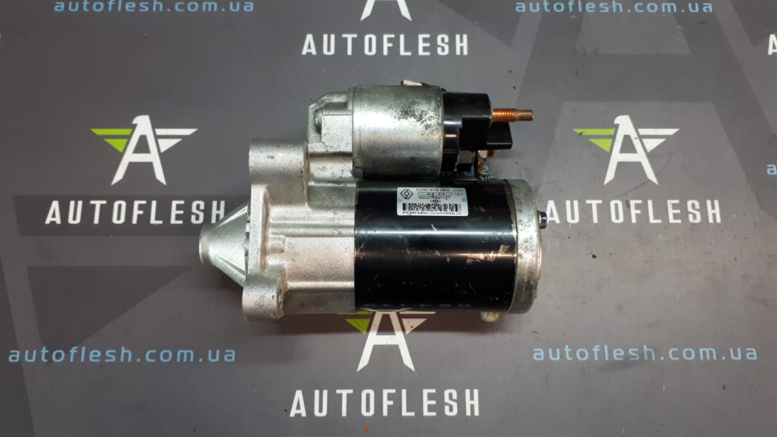 Б/у стартер 8200815083, M000T46371ZT для Dacia/ Nissan/ Renault