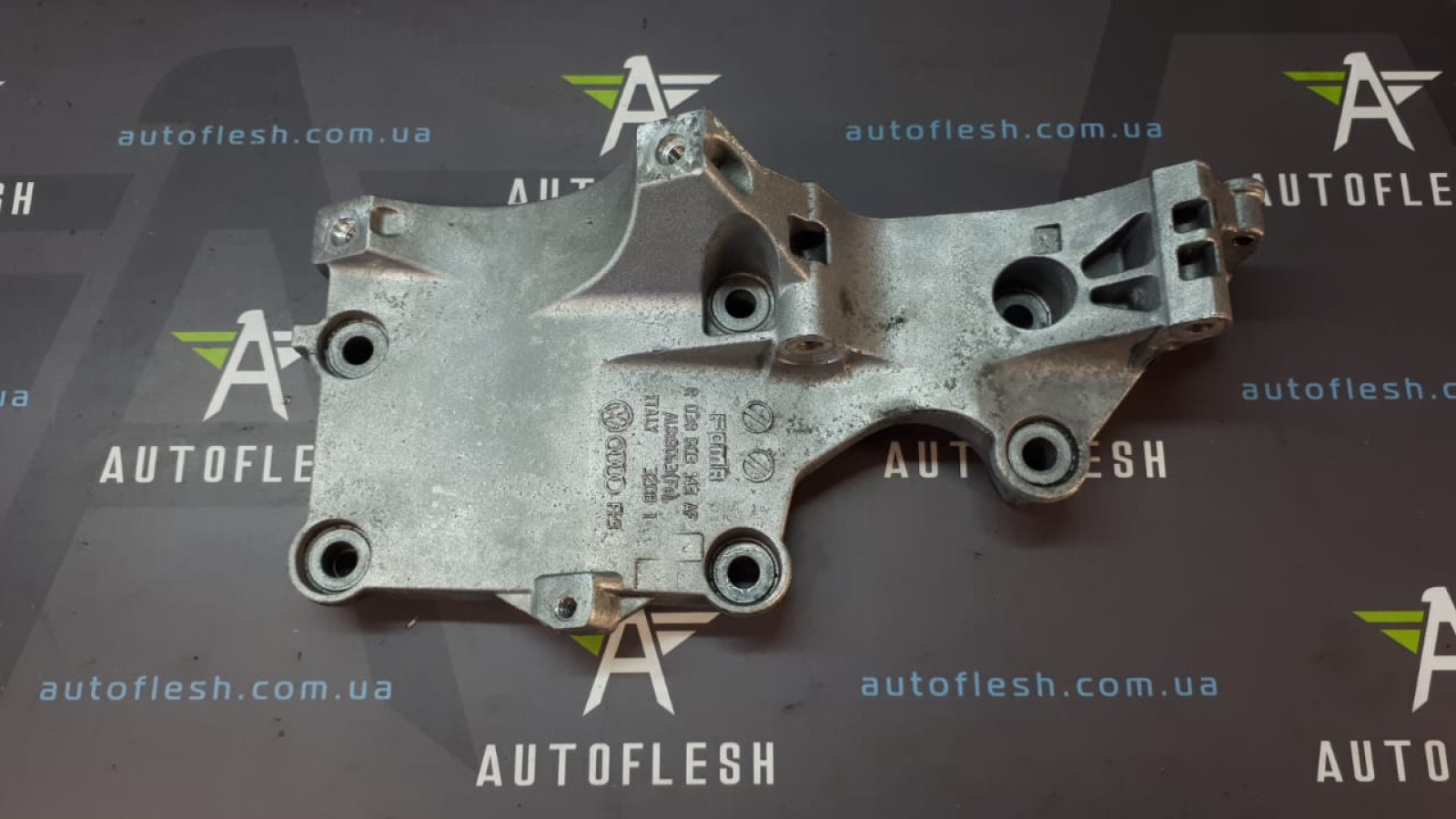 Б/у кронштейн генератора 038903143AF, 038903139AF для Audi/ Seat/ Skoda/ Volkswagen
