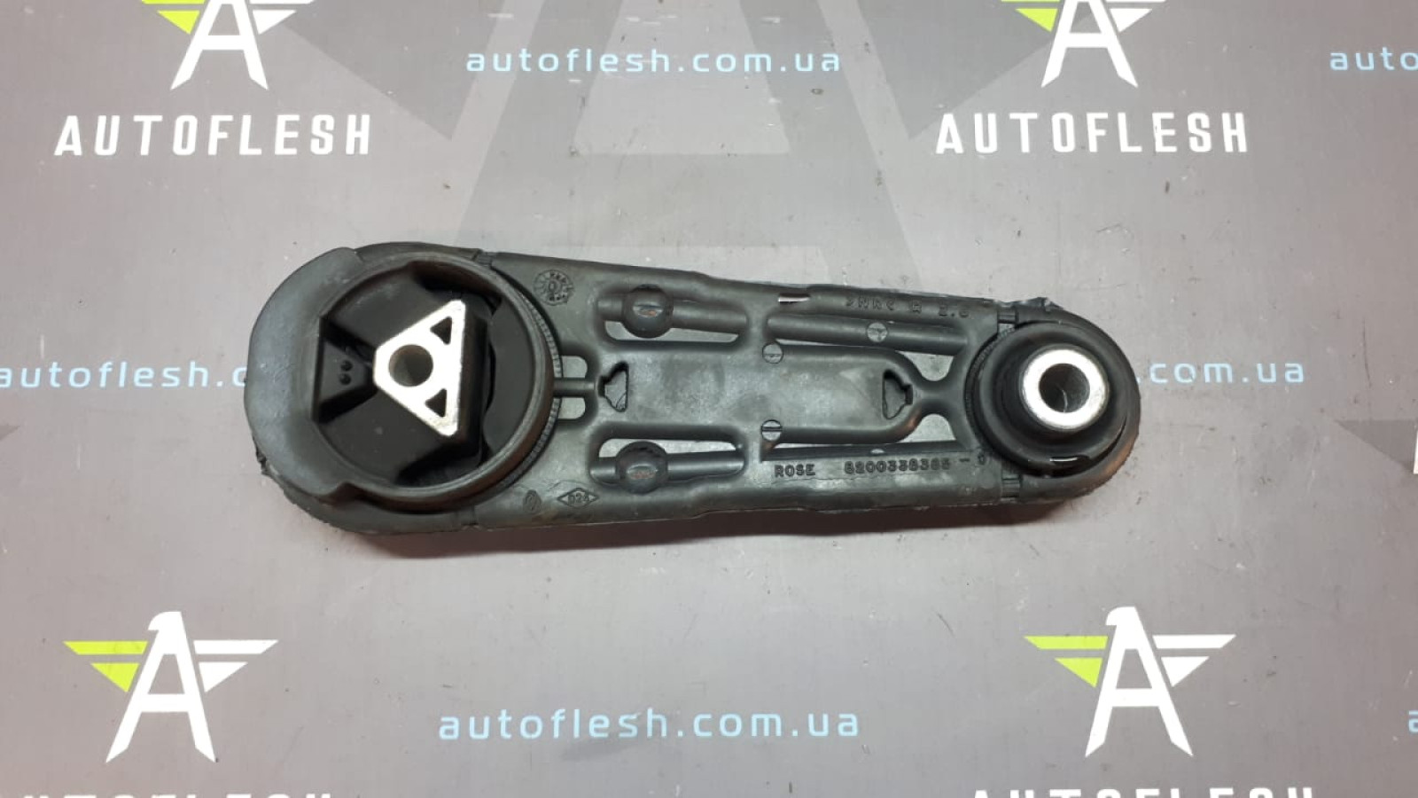 Б/у подушка двигателя/ опора двигателя 8200338385 для Dacia/ Renault