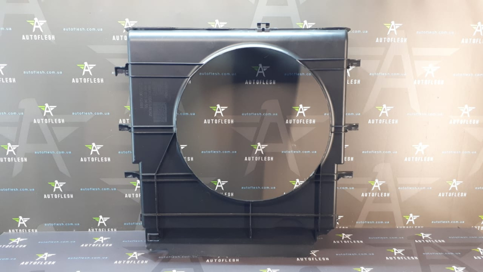 Б/у диффузор вентилятора A9065050455 для Mercedes Sprinter