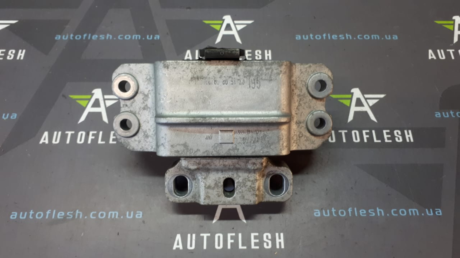 Б/у подушка КПП/ опора КПП 1K0199555M для Audi/ Seat/ Skoda/ Volkswagen