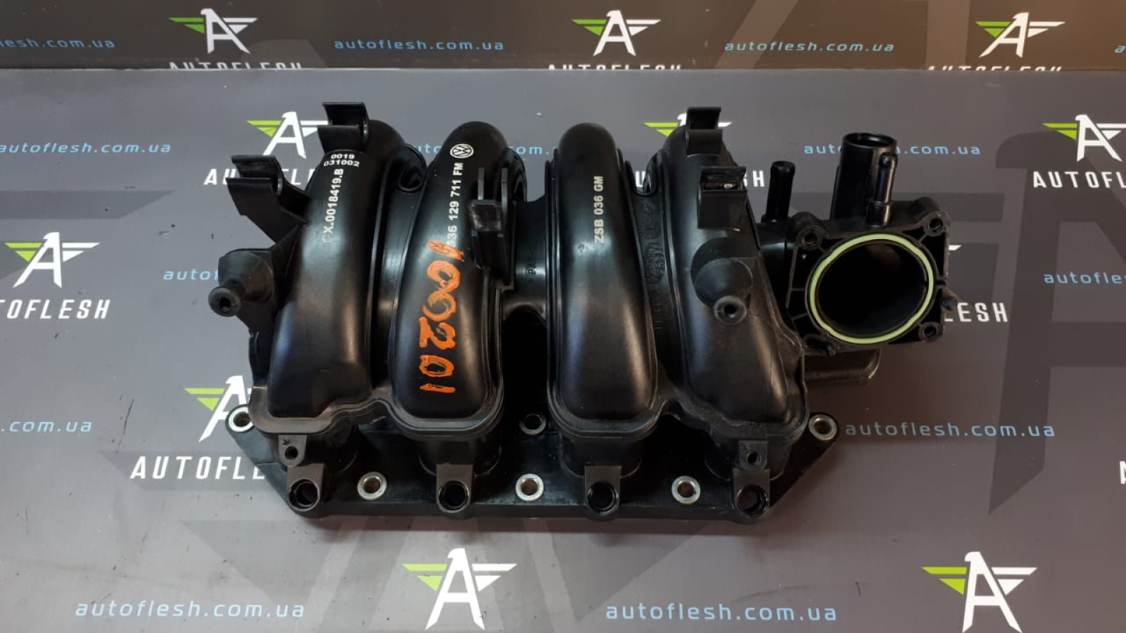 Б/у коллектор впускной 036129711FM для Seat/ Skoda/ Volkswagen
