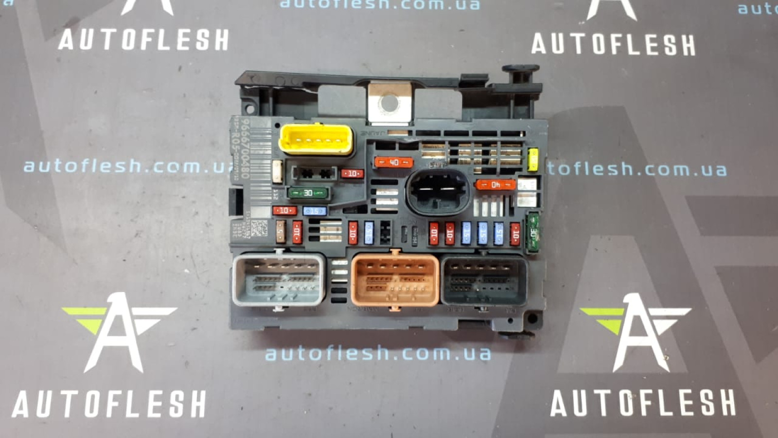 Б/у блок предохранителей BSM 9666700480 для Citroen C4/ Peugeot 308