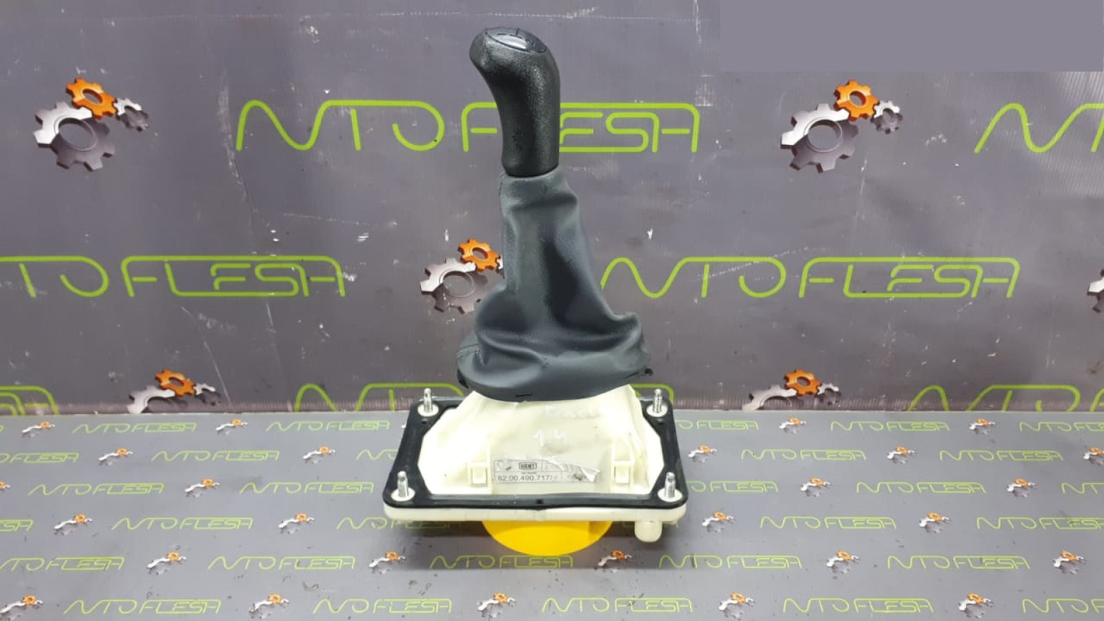 Б/у кулиса КПП в сборе 8200490717 для Dacia Logan, Sandero/ Renault Logan, Sandero