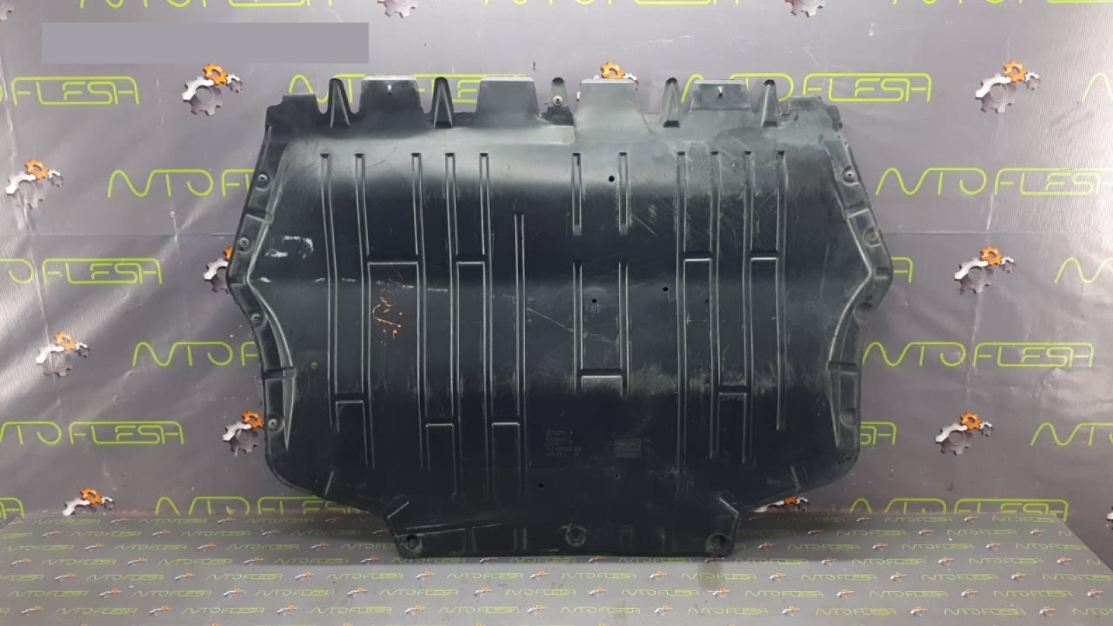Б/у защита двигателя 1K0825237AG для Audi/ Seat/ Skoda/ Volkswagen
