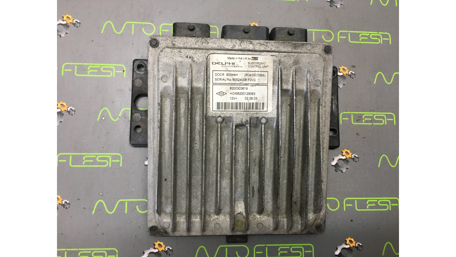 Б/у ЭБУ Delphi 1,5dCi 8200303619/ HOM8200129063 для Renault/ Nissan
