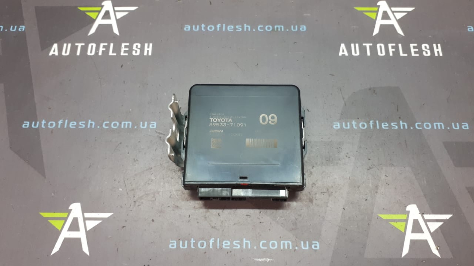 Б/у блок электронный 89533-71091, 363811-12290 для Toyota Hilux VIII