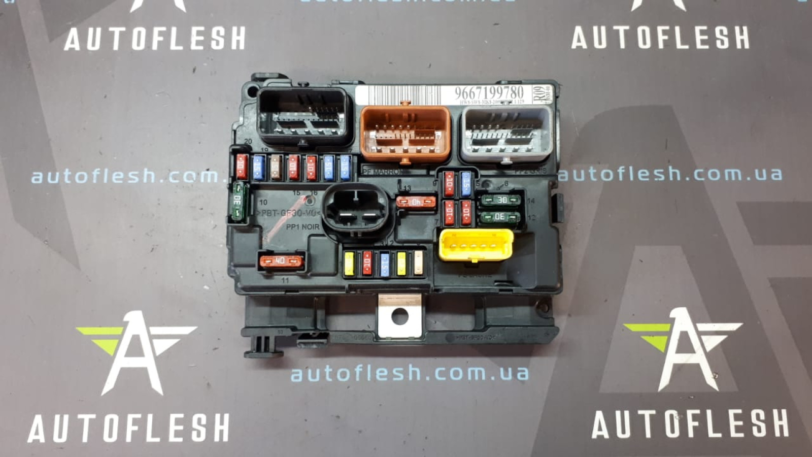Б/у блок предохранителей 9667199780 для Citroen C3 II/ Peugeot 207