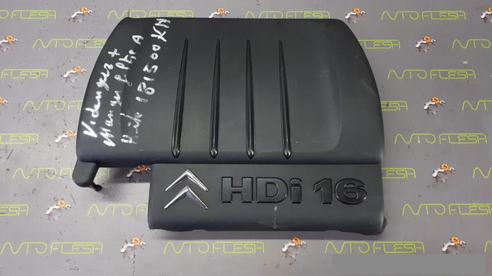 Б/у крышка двигателя декоративная 9659999980, 1.6 HDi для Citroen/ Peugeot Б/у крышка двигателя декоративная 9659999980, 1.6 HDi для Citroen/ Peugeot
