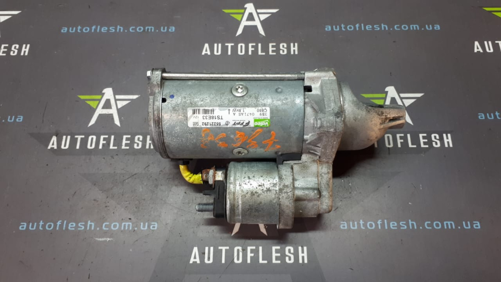 Б/у стартер 55221292, TS18E33 для Opel Astra/ Combo/ Corsa/ Meriva