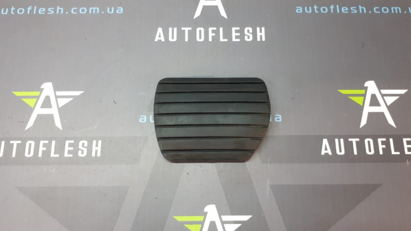 Б/у накладка педали тормоза 8200230940 для Mercedes Citan/ Renault