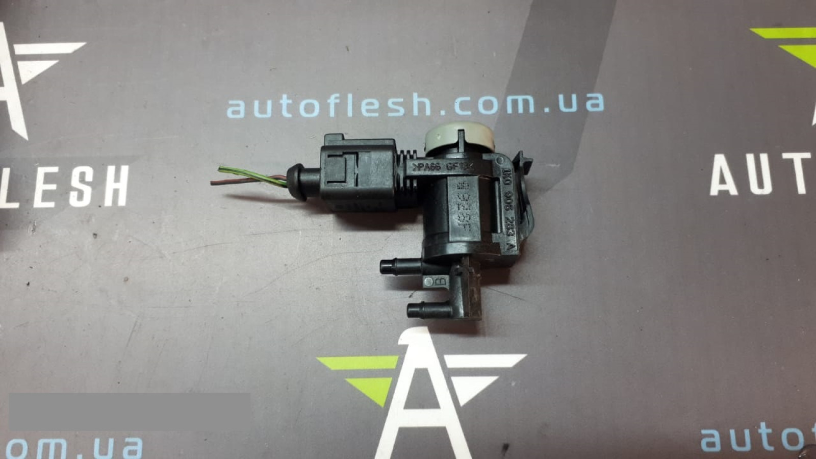 Б/у преобразователь давления/ соленоид 1K0906283A для Audi/ Seat/ Skoda/ Volkswagen