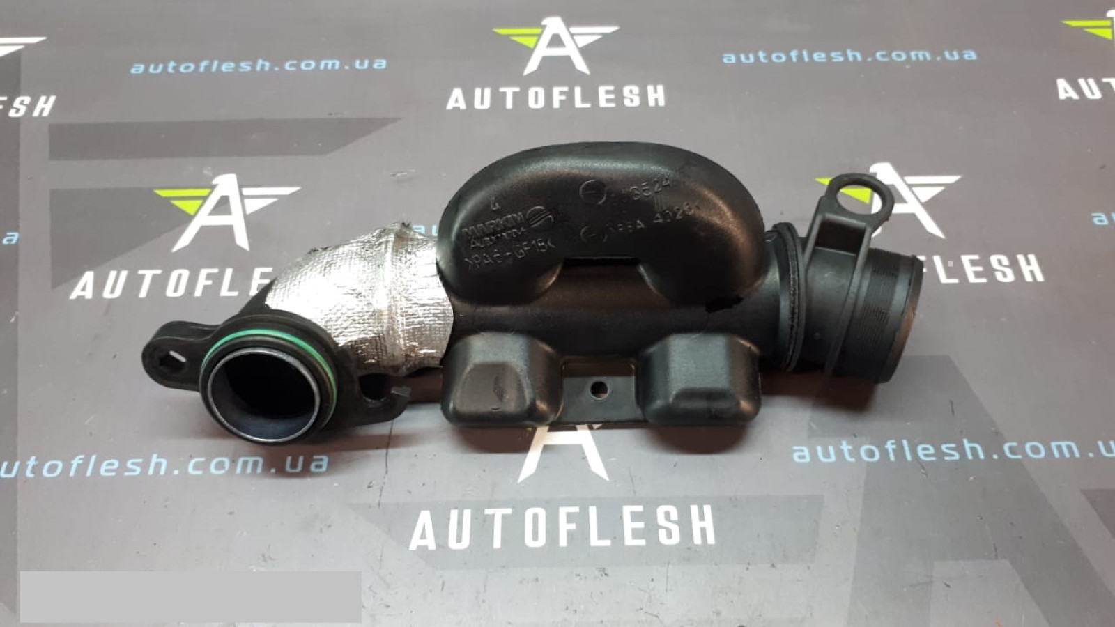 Б/у патрубок интеркуллера 9657083780/ 144061, 1.6 HDi для Citroen/ Peugeot