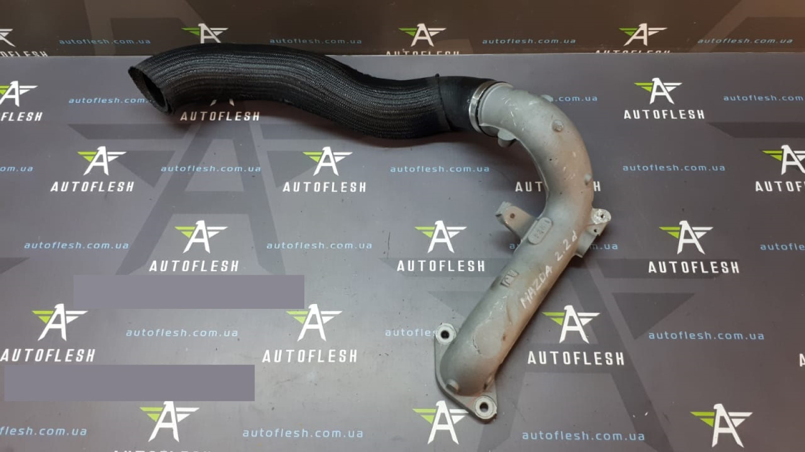 Б/у патрубок интеркулера R2AJ13220A, R2AJ13330A для Mazda 3