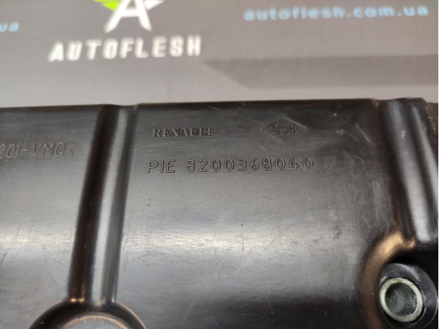 Накладка двигателя декоративная 8200368040, 1.9 dCi Renault Накладка двигателя декоративная 8200368040, 1.9 dCi Renault