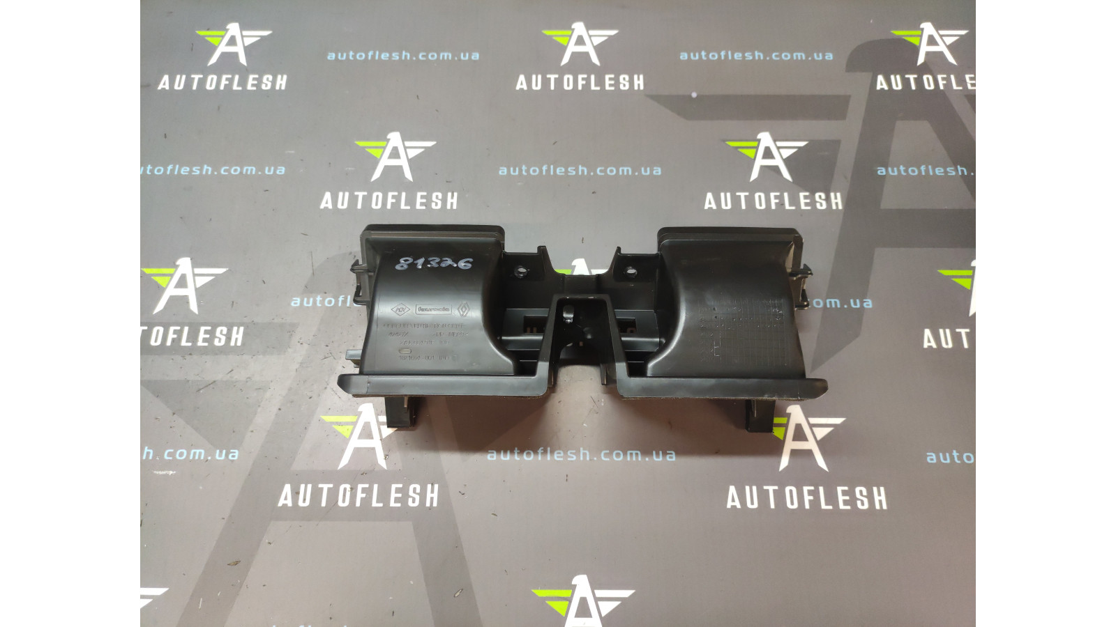 Б/у воздуховод 278608491R для Renault Fluence/ Megane III