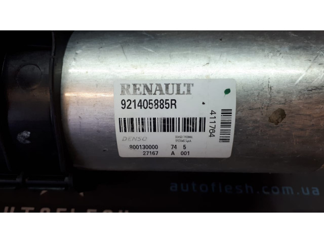 Б/у осушитель кондиционера 921405885R, 921408942R для Renault Zoe Б/у осушитель кондиционера 921405885R, 921408942R для Renault Zoe