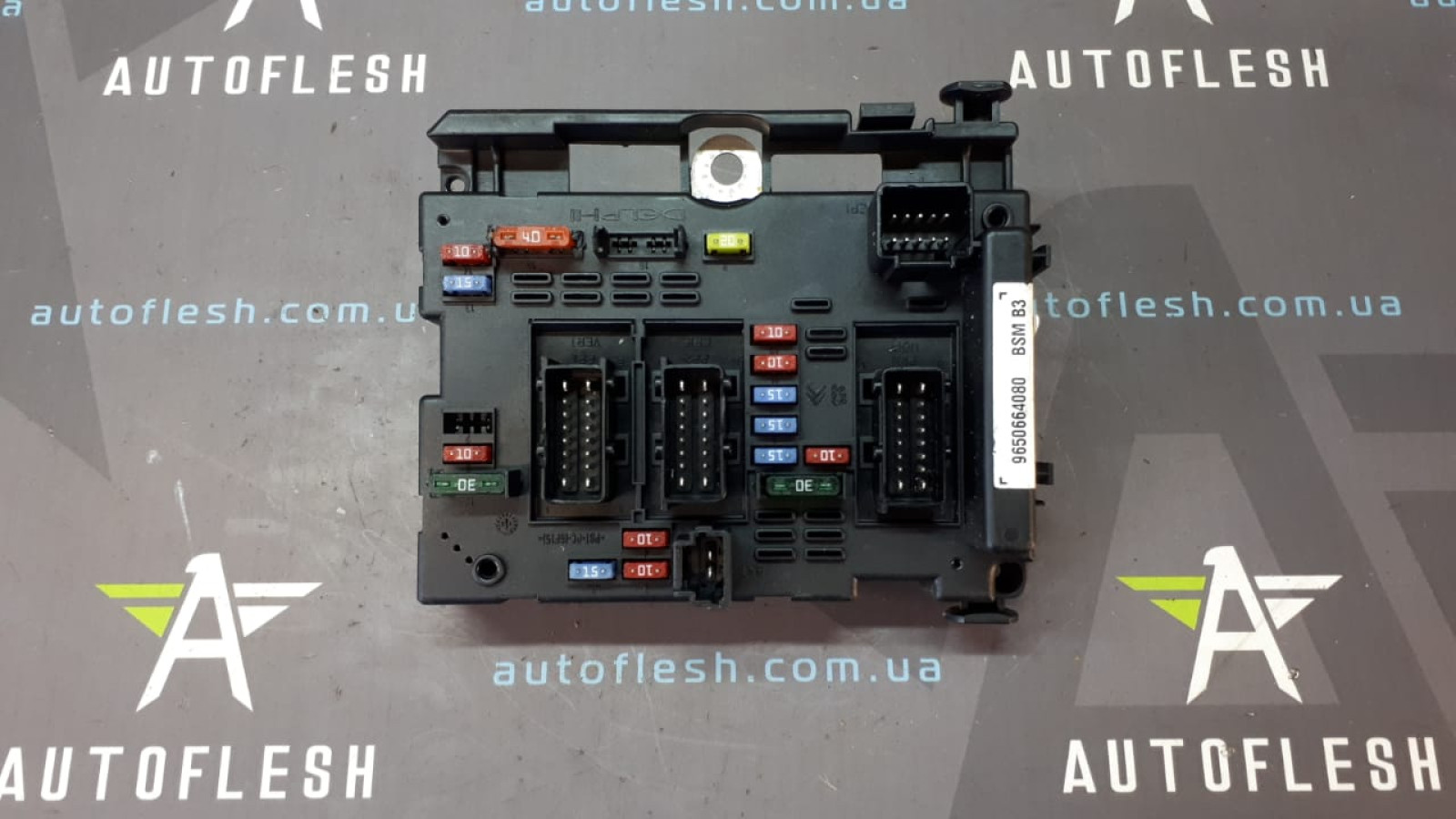 Б/у блок предохранителей BSM 9650664080 для Citroen/ Peugeot