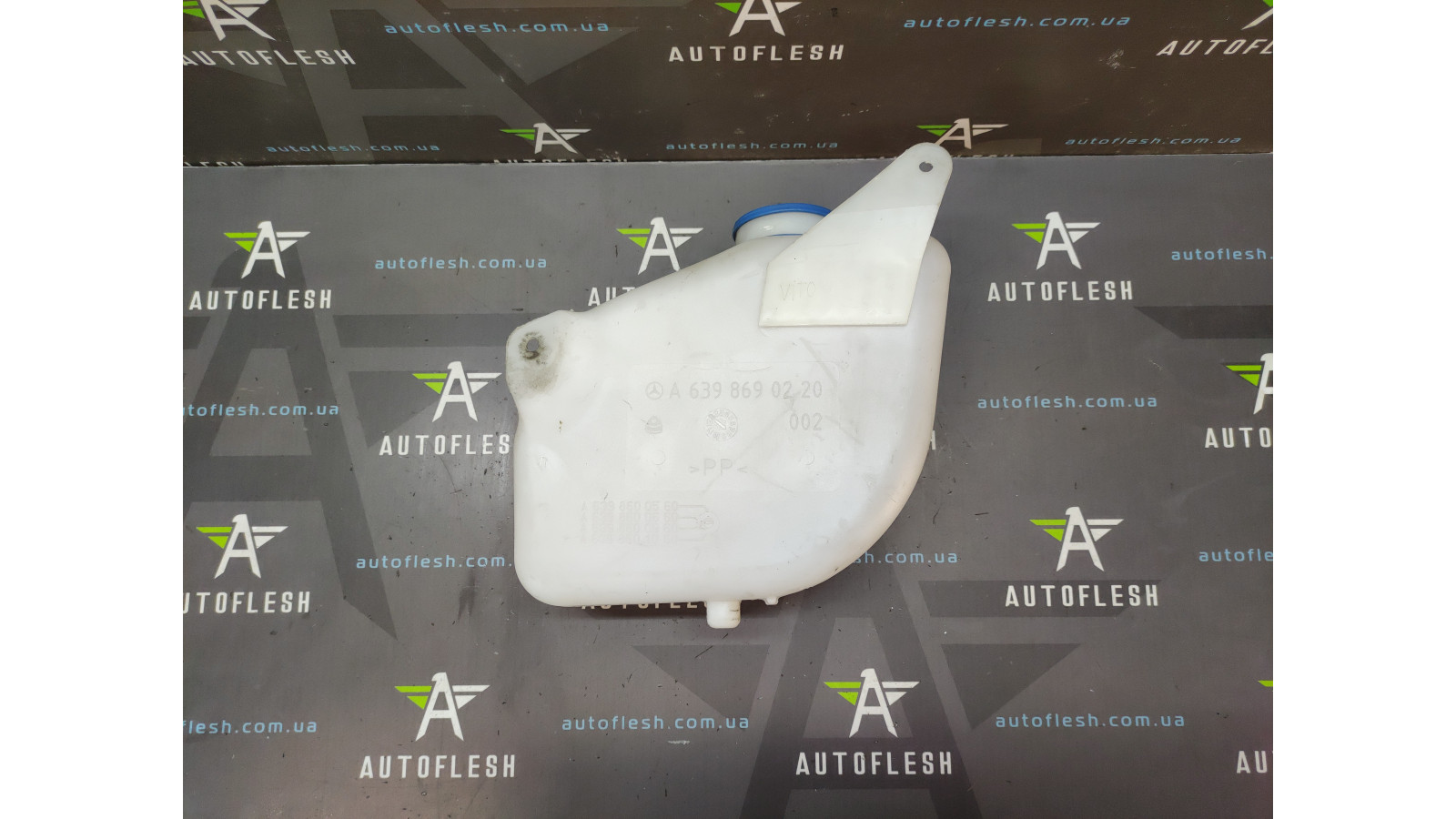 Б/в бачок омивача A6398690220, A6398600560 для Mercedes Viano/ Vito