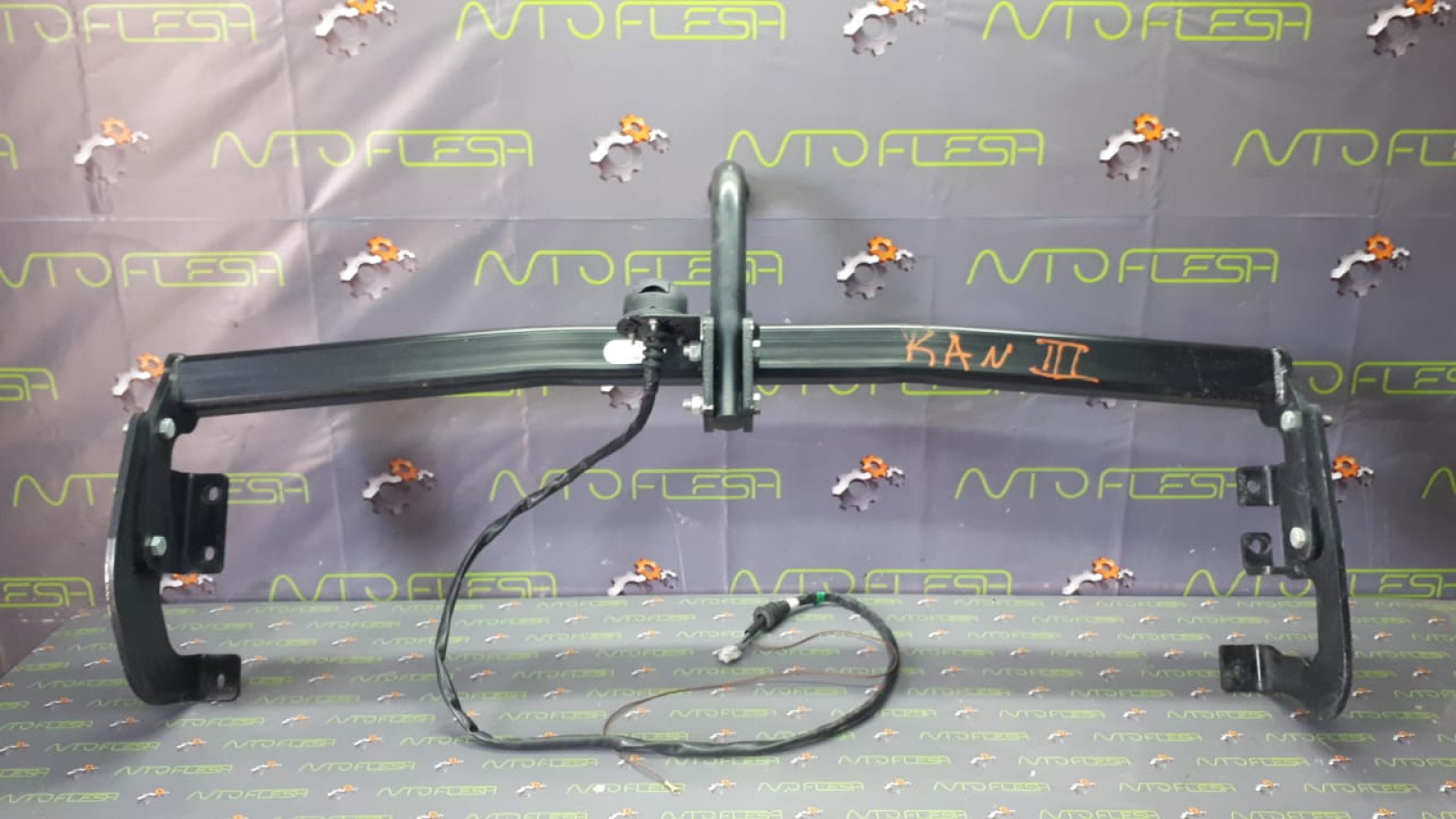 Б/у прицепное оборудование Bosal 044491 для Mercedes Citan/ Renault Kangoo II Б/у прицепное оборудование Bosal 044491 для Mercedes Citan/ Renault Kangoo II