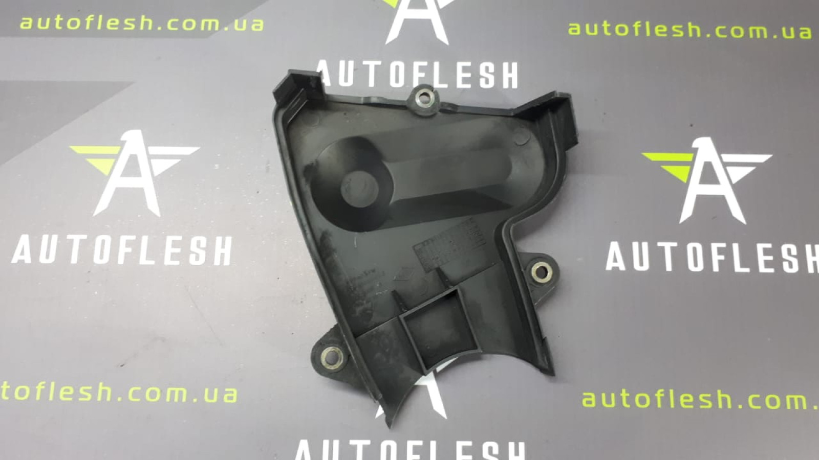 Б/у защита ремня ГРМ 7700869527/ 8200294738, 1.4 для Renault Kangoo I