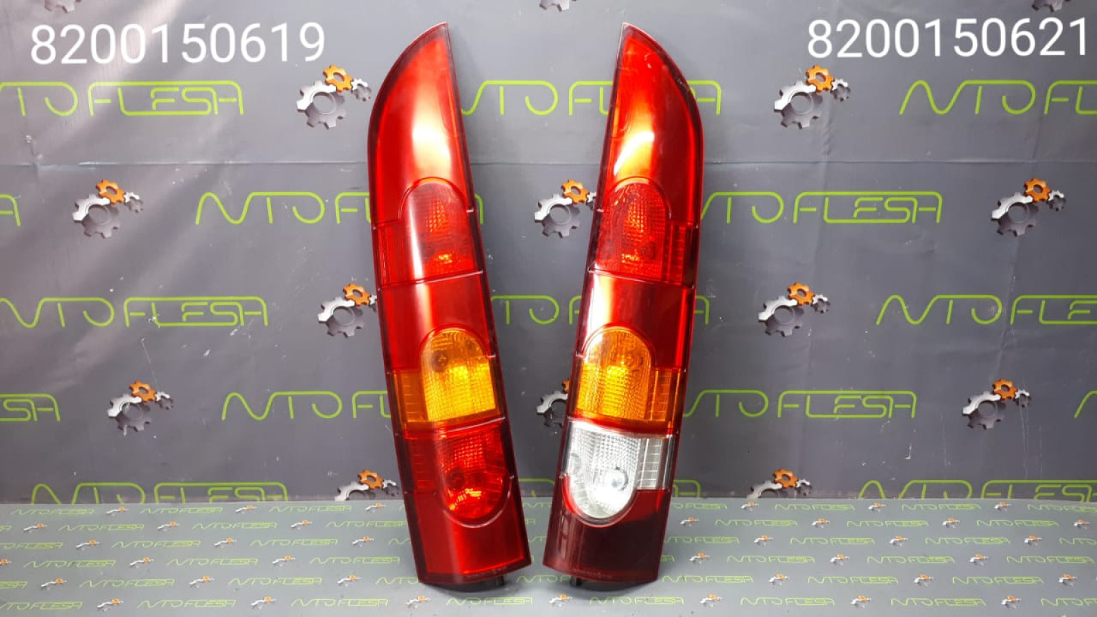 Б/у фонарь задний 8200150619, 8200150621 для Nissan Kubistar/ Renault Kangoo