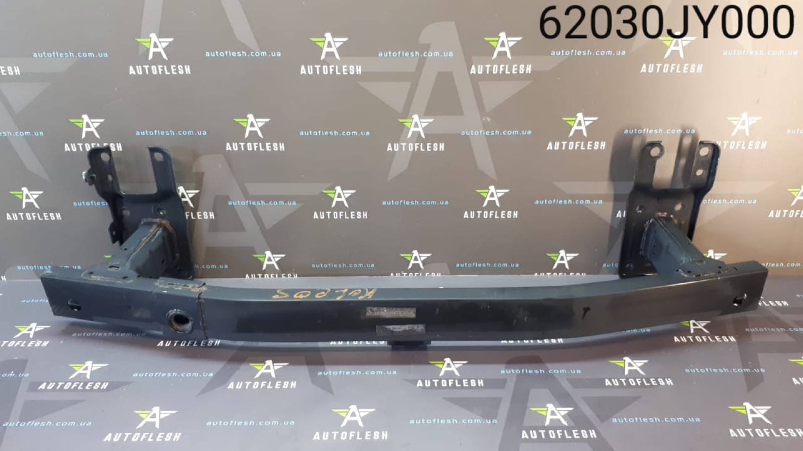 Б/у усилитель переднего бампера 62030JY000 для Renault Koleos