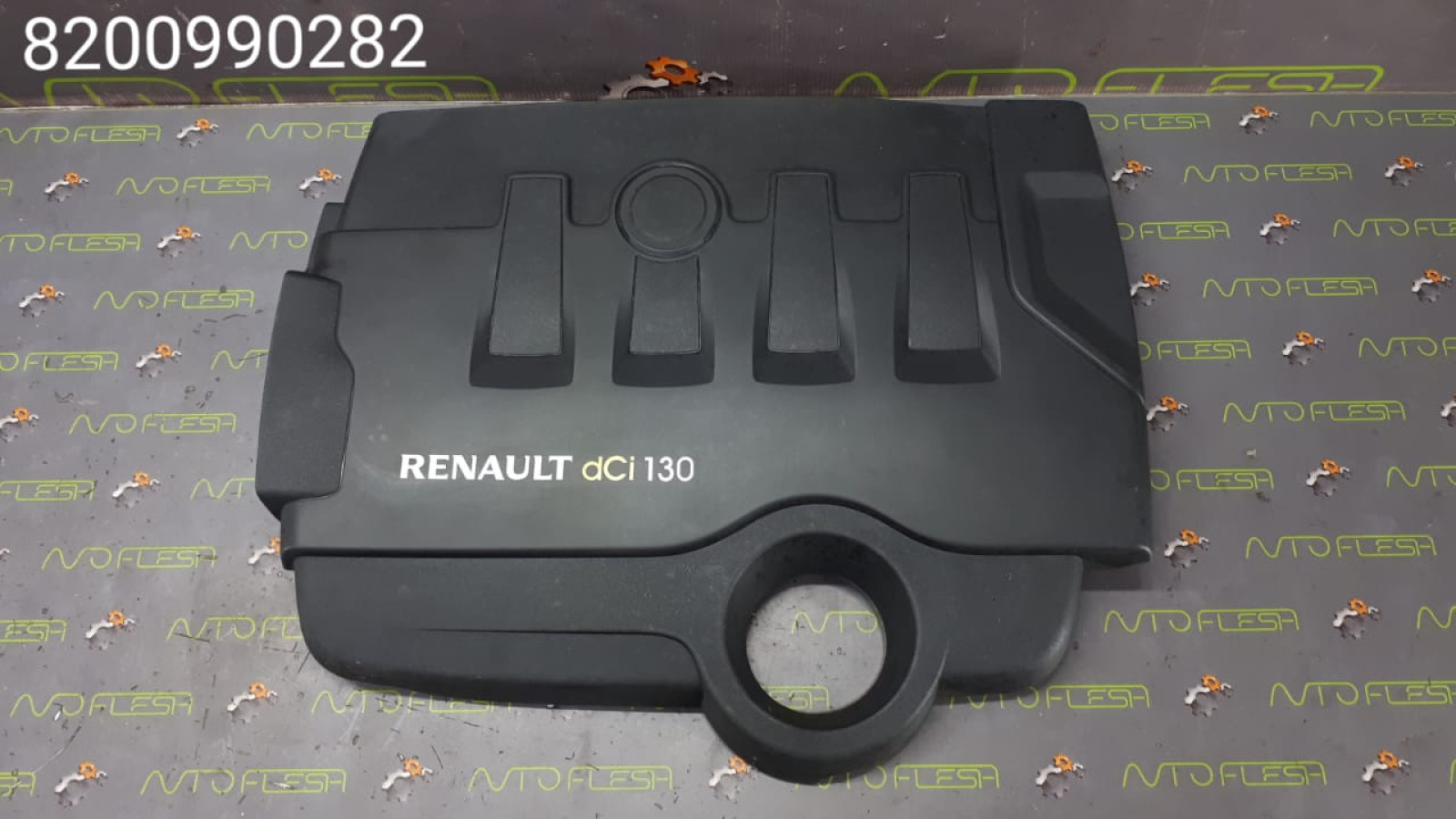 Б/у крышка/ накладка двигателя декоративная 8200990282, 1.9 dCi для Renault Megane III/ Scenic III Б/у крышка/ накладка двигателя декоративная 8200990282, 1.9 dCi для Renault Megane III/ Scenic III