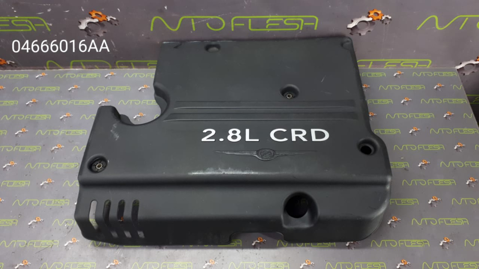 Б/у защита/ крышка двигателя 04666016AA, 2.8 CRD для Chrysler Voyager Б/у защита/ крышка двигателя 04666016AA, 2.8 CRD для Chrysler Voyager